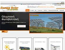 Tablet Screenshot of compasolar.gr